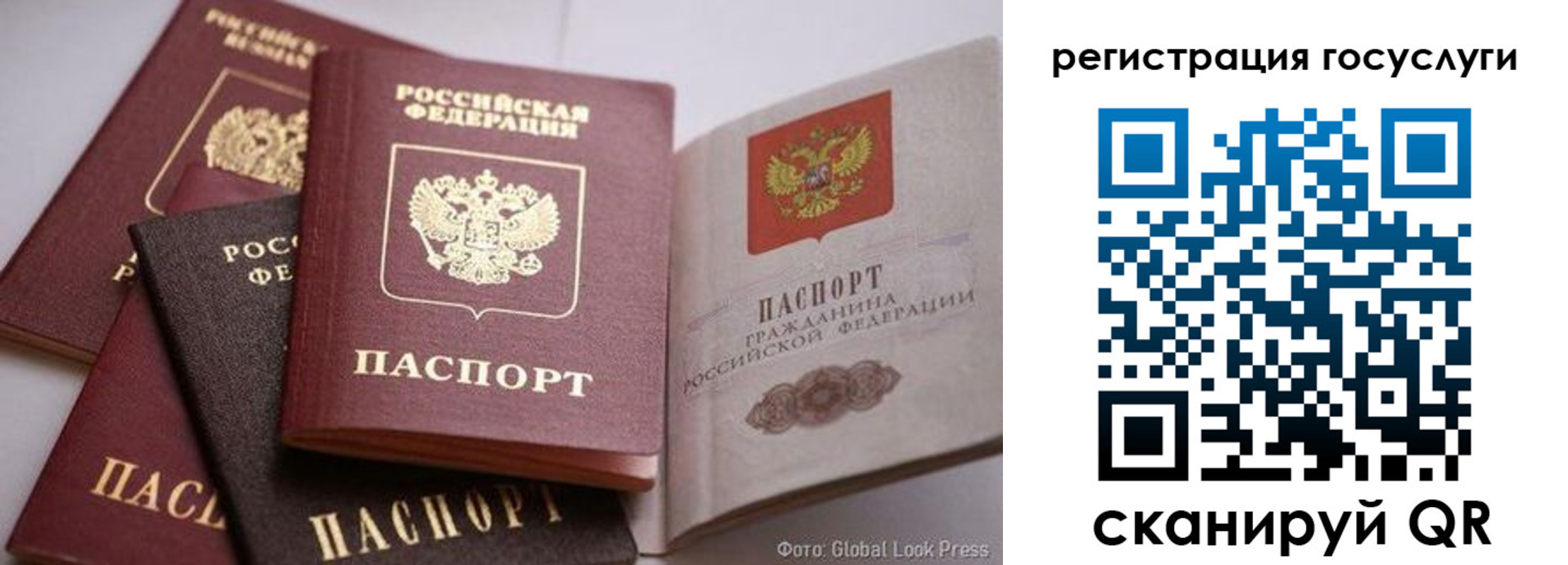 временная регистрация госуслуги в Ялуторовске