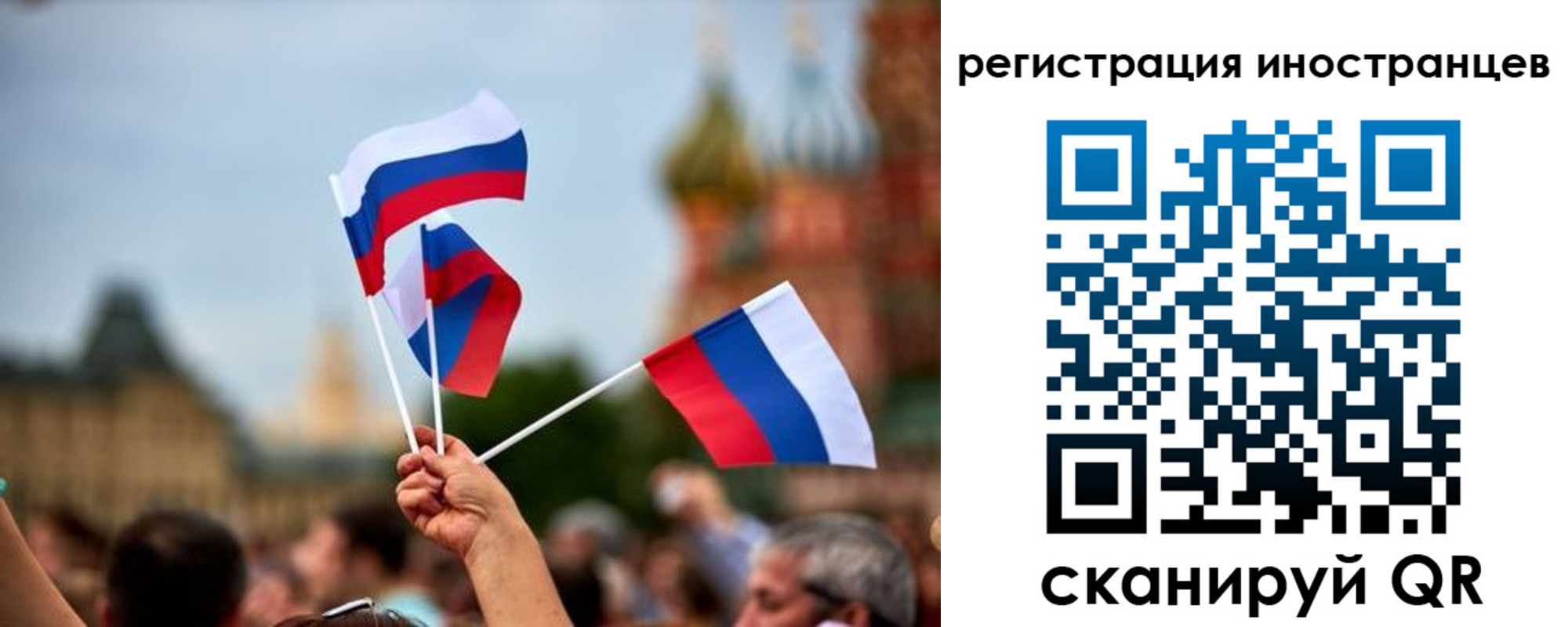 регистрация в Ялуторовске