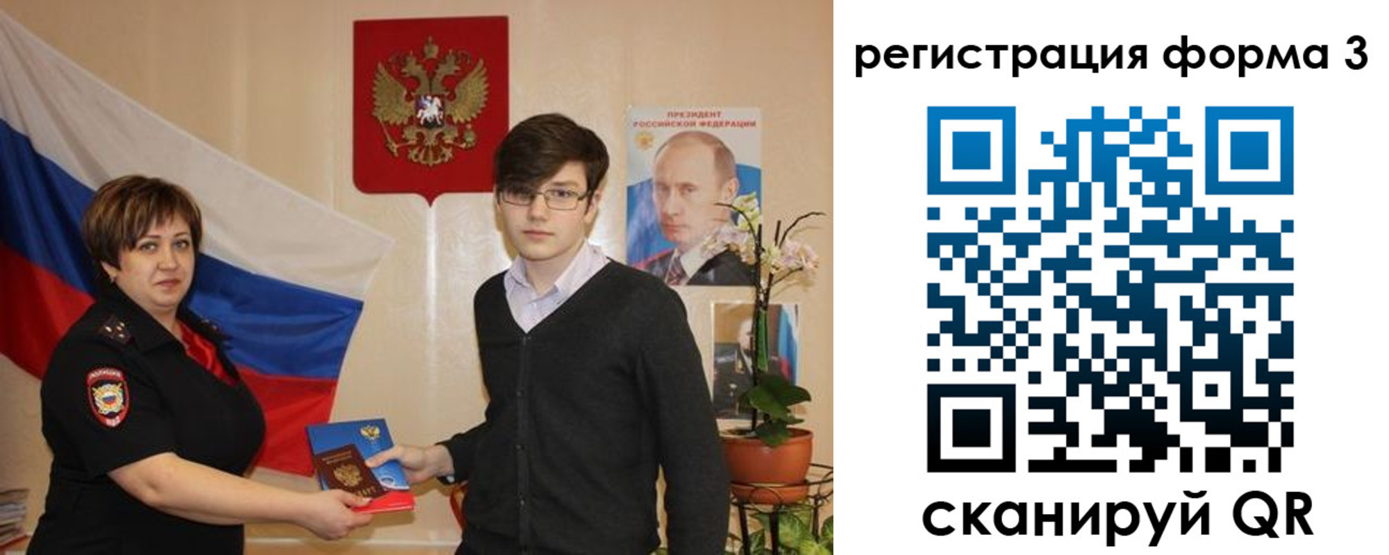 пропишу в квартире в Ялуторовске